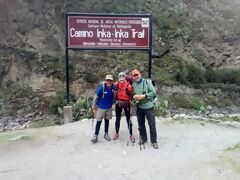 Inka-Pfad