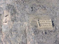 Inka-Pfad